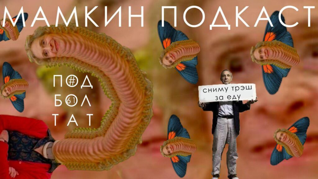 День матери